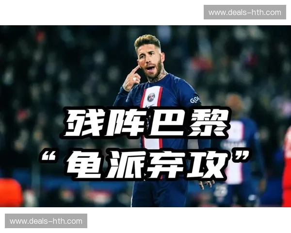 巴黎圣日耳曼复盘 巴黎圣日耳曼复盘